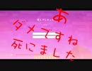 【実況】ハム共が逝く！Minecraft！Part.1　