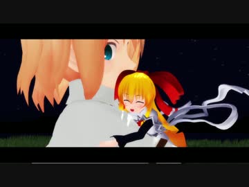 【東方MMD】魂の人形劇 - 後編 -