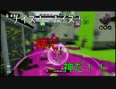 [×３実況] スプラトゥーンのタッグマッチで残機を浪費します [リベンジ]