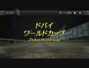 実況 ユウタがウイニングポスト８　2016　に挑戦するよ! part58