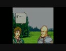 【実況プレイ動画】ファイアーエムブレム 烈火の剣 9章