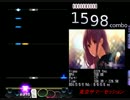 【DTX】～ 東京サマーセッション feat.CHiCO / HoneyWorks ～