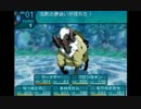 世界樹の迷宮3もやりたい人の実況プレイ Part93