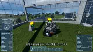 [Space Engineers] 宇宙は息子との約束 チュートリアルPlanetary編Part2