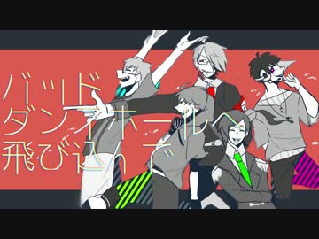 【手描き実況】wrwrダンスホール【wrwrd!】