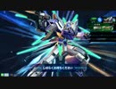 【EXVSMBON】関西版AGE杯 Part.3 【固定】