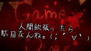 真の名を求めて「A」実況【第２幕】