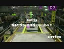 これは本物？？【はんじょうさんと戦った】