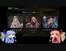 【シャドウバース】琴葉姉妹が往くシャドウバース Part5【VOICEROID実況】