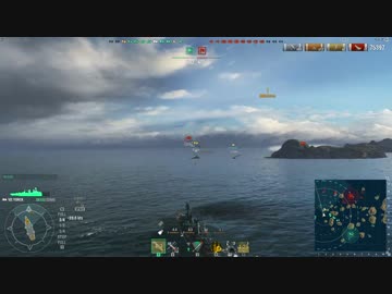wows 爆専ヨルクはいいぞ