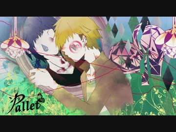 【ボイスドラマ】Pallet 第四話「真城の孤独」