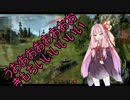 【WoT】ゆかりさんが戦車に乗る Part2 【ゆっくり+VOICEROID実況】