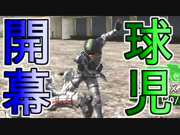 地球防衛軍4.1を二人でちょっと準備して初見HARDEST実況10