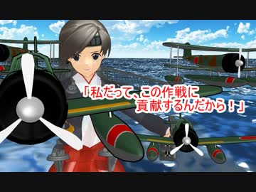 【艦これ】すずめ提督の０から始める艦これ日誌26【MMD紙芝居】