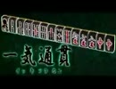 Re:一気通貫 現場監督.28mm