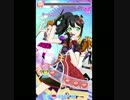 【プリパラ】Ready Smile!!　プレイ動画 その33