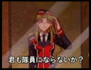 [実況]有限會社 地球防衛隊へ入社[part14]