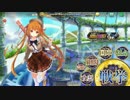 政剣マニフェスティア　H5-3　高速周回　非参考動画