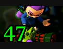 【実況】今更！？スプラトゥーンを初見からS+に絶対なってやる！ Part 47