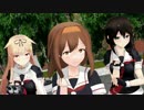 【ＭＭＤ艦これ】白露の姉貴達で極楽浄土【天魔な鎮守府】