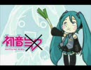 付き合って３時間で彼女に振られたからメルト朗読してみた@朗読者