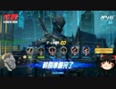 ウィンストン博士のオーバーウォッチ(ゆっくり実況) part.7