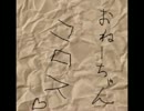 【ショウジョ殺すべし】ガールズキラー【実況】part2