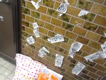 集団ストーカーに色々注文された岩間好一