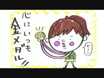 井口裕香のむ～～～ん⊂（　＾ω＾）⊃ 第308回 [2016.08.22]