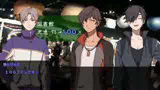 【龍角散卓】光忠と大倶利伽羅で明日を求めるPart2【刀剣乱舞CoC】