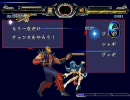 【MUGEN】ブリジットで世紀末に挑戦③～サウザー・ジャギ編～