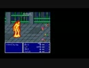 かたかな禁止でFF5　Part6