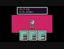 【実況プレイ】ＭＯＴＨＥＲ２　ギーグの逆襲（第３８回）