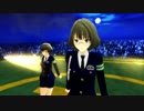 【アイマス】楓さんと涼ちんで、Shake it ○ff【MMD】