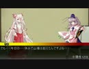 第8回うっかり卓ゲ祭りカウントダウン25日前
