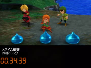 [実況]３ＤＳ版ドラクエ７を１９時間以内にクリア挑戦した①