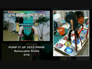 [PIU] Removable Disk0  D16 [PRIME]