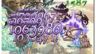 【グラブル】シュヴァリエと戦うゾーイ