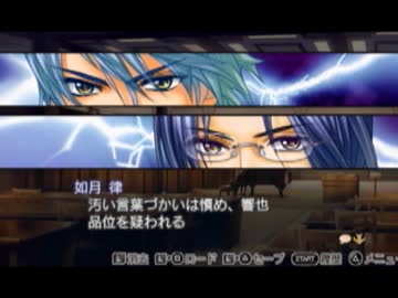 俺、男だがイケメン達と戯れたくて金色のコルダ3実況プレイpart2