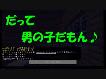 【Minecraft】ボクらの町づくり　Part.１１前編【実況】