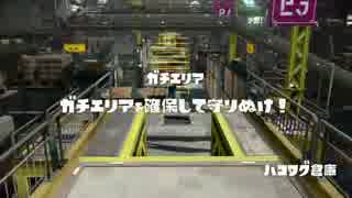クイコン信者のガチマッチ！！（カンストジェッカス）　1コンボ