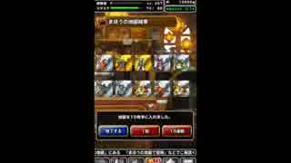 【DQMSL】魔王フェス100連!!神引き回！！