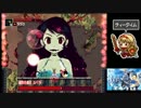 Momodora -月下のレクイエム- その３　完結済み