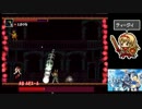 Momodora -月下のレクイエム- その６　完結済み