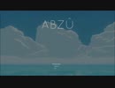 【初実況】出遅れたけど海行くぞ！ 【ABZU】part.1