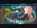 東方蒼神縁起V　実況するんじゃない？ PART26