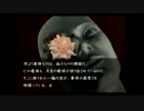 卍【流行り神２】怪異・怪談・都市伝説【実況】_21
