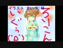 【霧雨が降る森】ロリコンが逝ぐぅ合法ロリげー実況【#7】