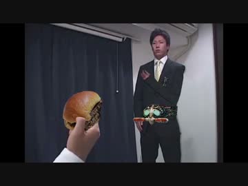 いなりを食うか食われるか