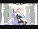 【ＭＭＤ】 虎視眈々【リゼロ】